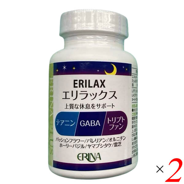 ERINA エリナ エリラックス 90粒 2個セット