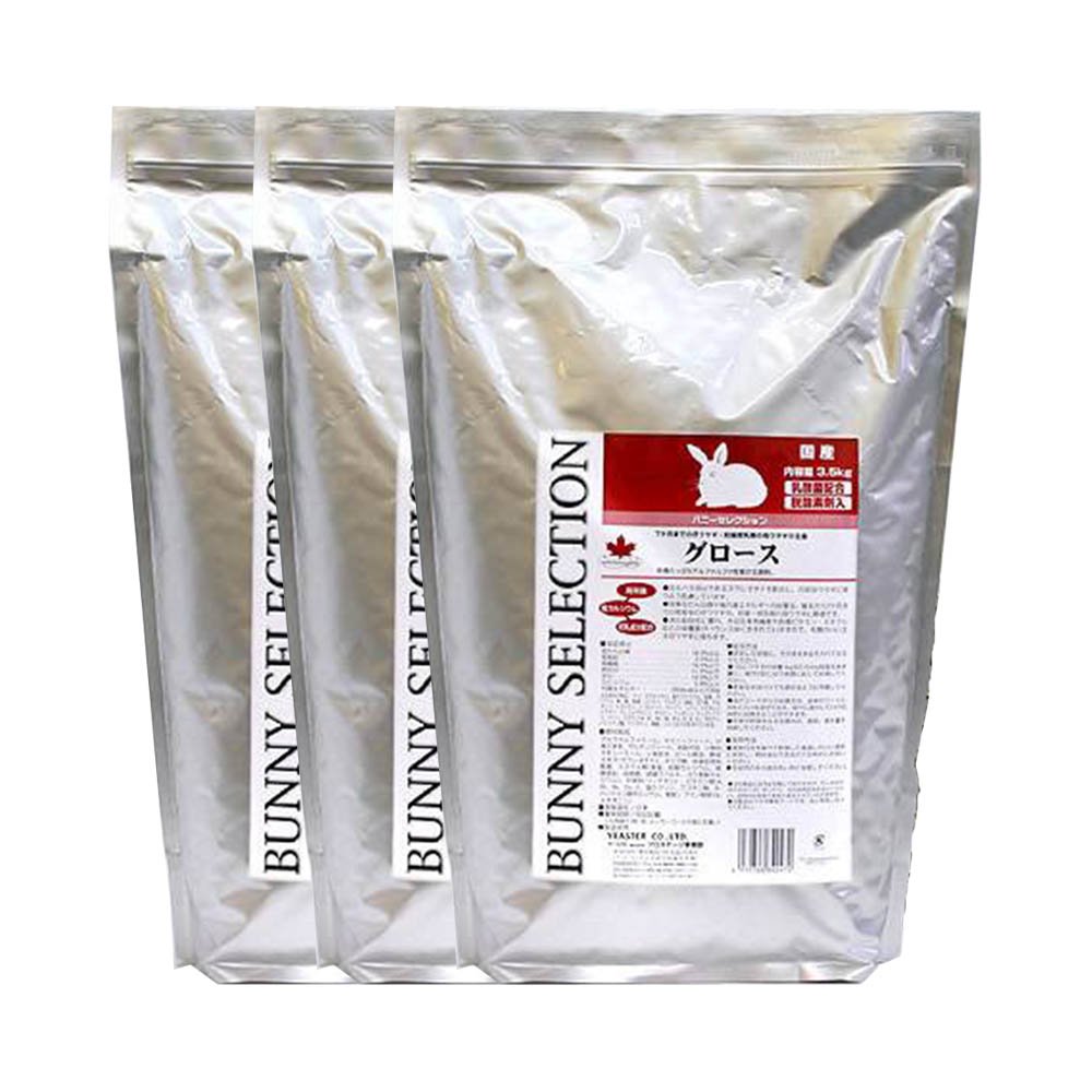 イースター　バニーセレクション　グロース　３．５ｋｇX３　ＣＲＣ50―20―15―10―15 10,310円