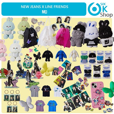 Qoo10] 即日発送NewJeans LINE FR : KPOP