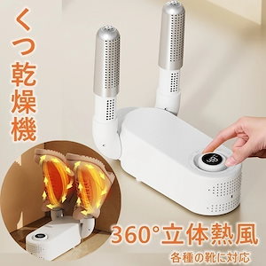 Qoo10] ナカトミ 電気ファンヒーター TEH-50 キャス : 季節家電