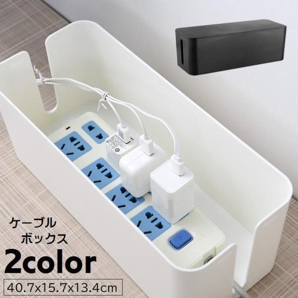 团购8件套ケーブルボックス コード収納 配線隠し 配線収納 ケーブル収納 電源タップボックス 小物入れ コードケース タップ収納ボックス ケーブル整理用品 収納