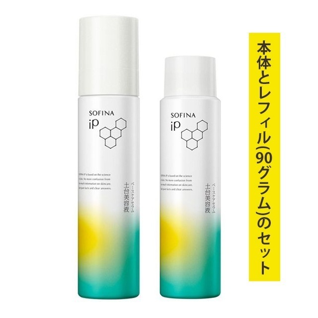 【本体+レフィル(90g)のセット】 リニューアル ソフィーナ iP ベースケア セラム 土台美容液
