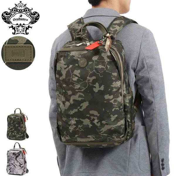 日本正規品 SEMPRE PARK PUBG リュックサック 15L A4 PC コラボ 92485
