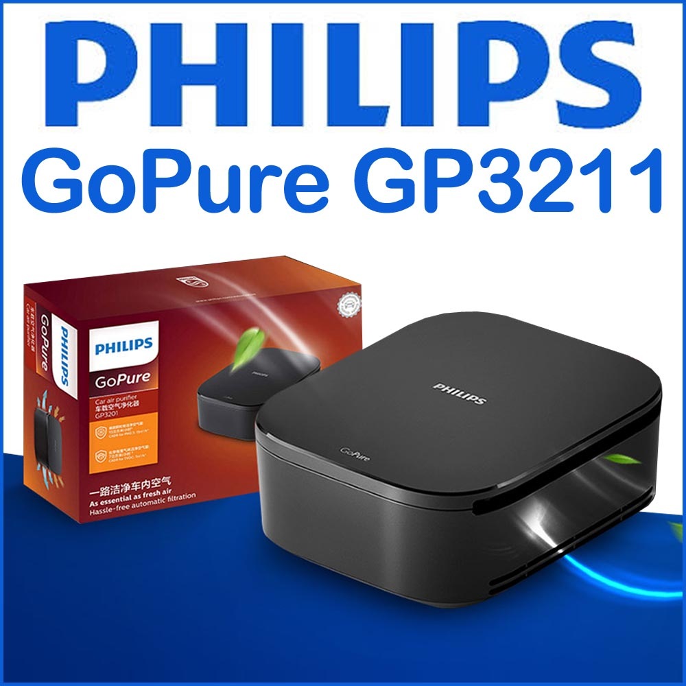 Philips GoPure GP3211 Car Air Purifier Cleaner AirPurifier