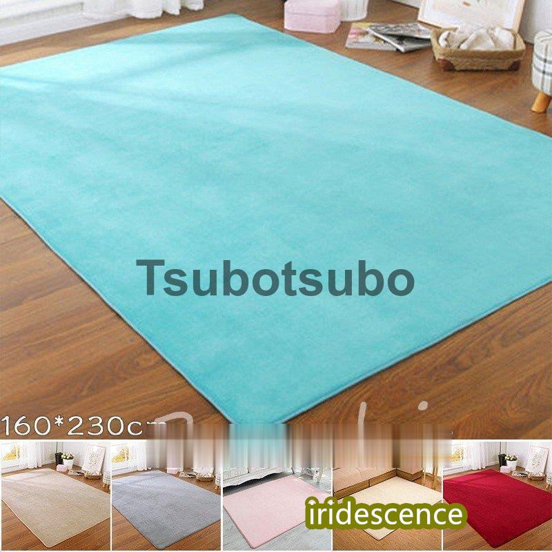 ラグ カーペット ラグマット 160*230cm オールシーズン おしゃれ 洗える 滑り止め 無地 6,488円