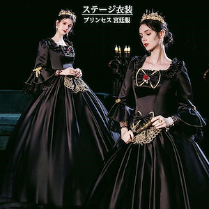 中世貴族 豪華 ロング ドレス ステージ衣装 お姫様 レース 公爵夫人
