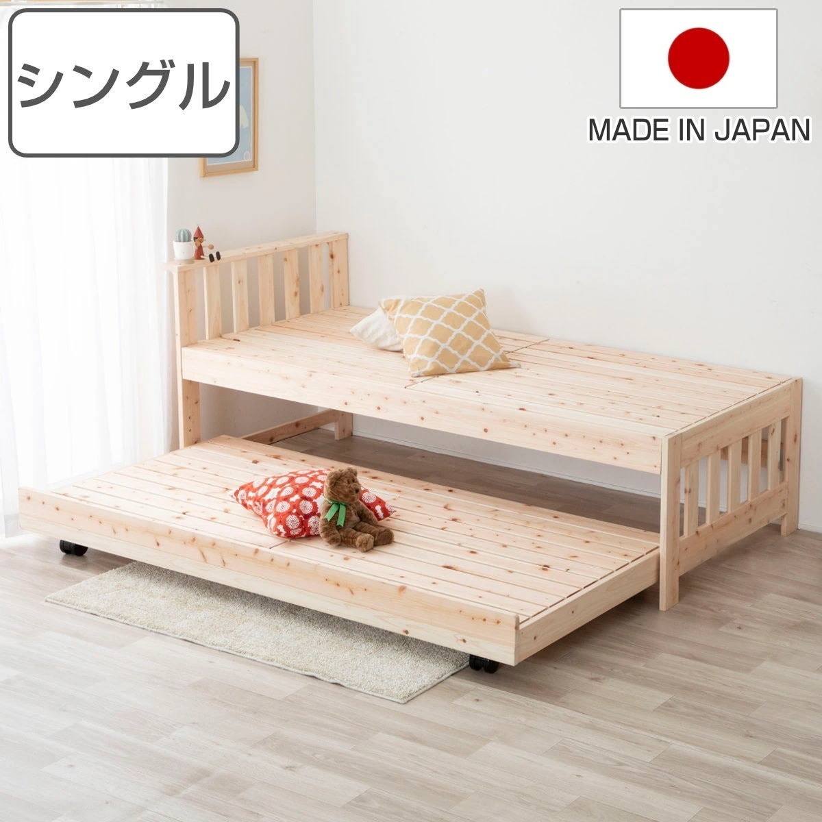 ペアベッド 国産ひのき すのこ 天然木 日本製 親子ベッド スライド式 収納 キャスター 2段 ベッド ベット 木製 桧 檜 ひのき ヒノキ 宮棚 ナチュラル 省スペース