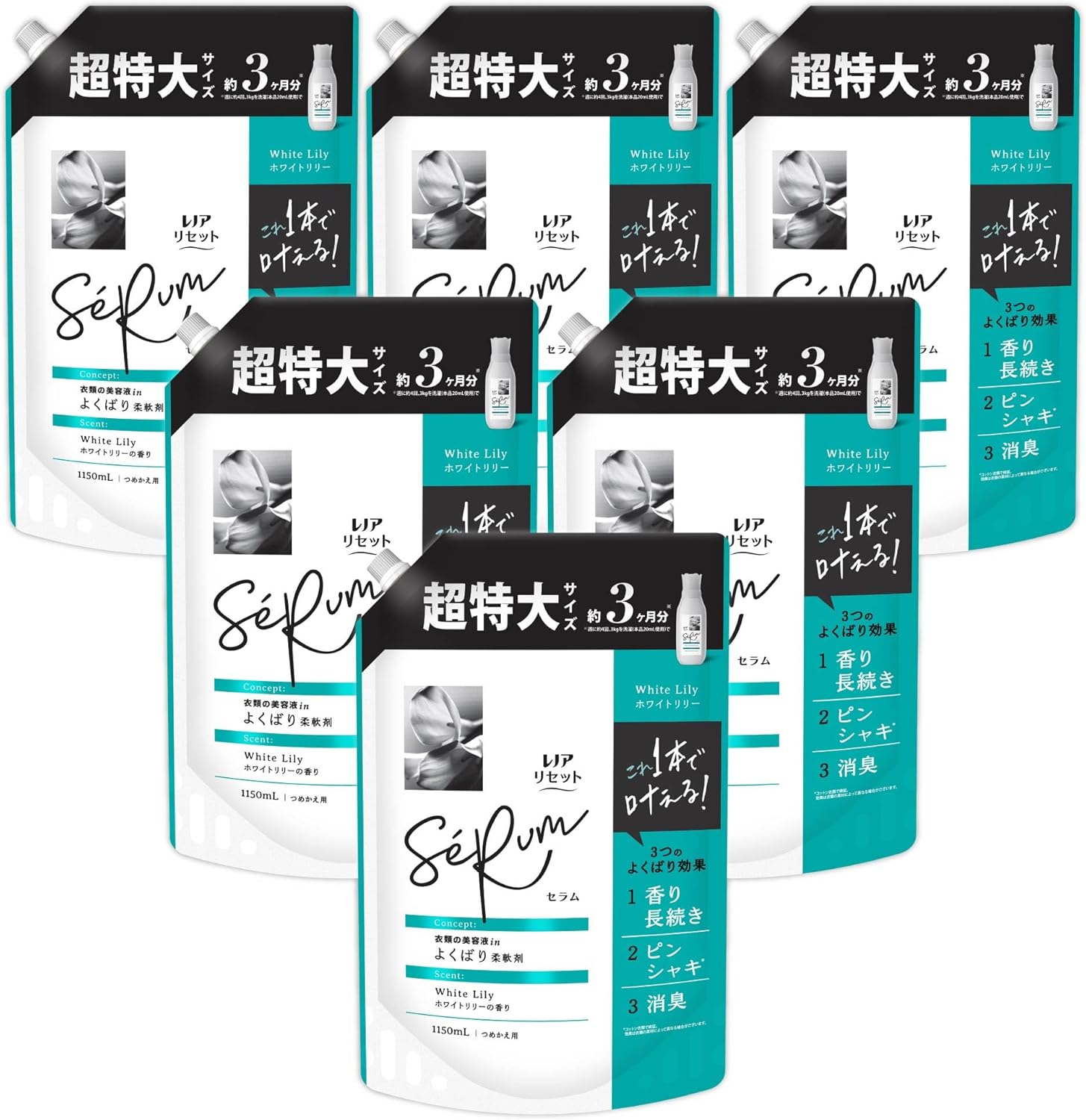 レノア リセット セラム 柔軟剤 ホワイトリリー 詰め替え 1150mL×6袋 大容量 ケース品