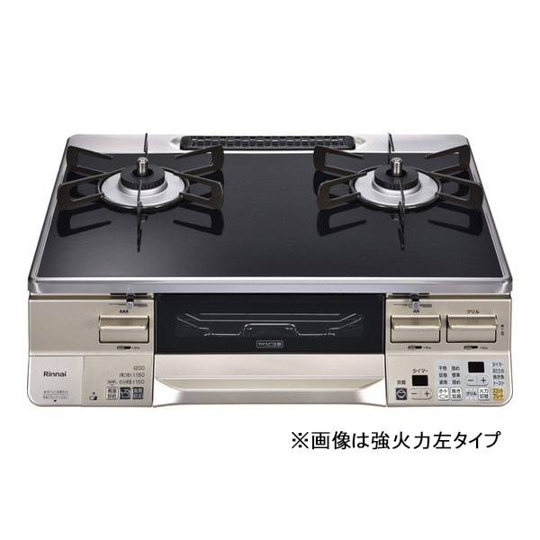 ガスコンロ プロパンガス 2口 右強火力 59cm ココットプレート別売 RTS65AWK1RA-CR-LP ブラック/シャンパン ラクシエ