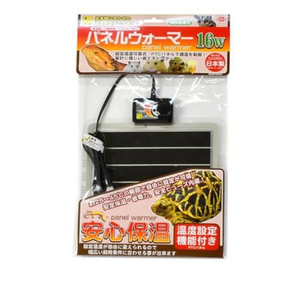 三晃商会 パネルウォーマー 1個入 (16W)