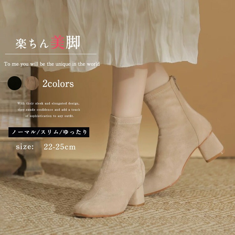 ショートブーツ レディース 歩きやすい ブーツ チャンキーヒール 美脚 細見え スムース ヒール5cm 裏起毛 ゆったり 疲れない 痛くない 防寒 韓国 大きいサイズ 靴 シューズ 軽量 おしゃれ き