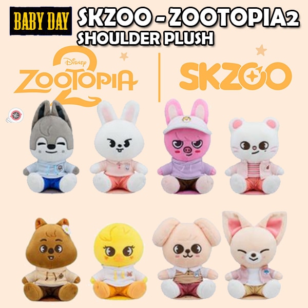 【公式】ストレイキッズ SHOULDER PLUSH - ZOOTOPIA2 SKZOO POP-UP Store MD ズート ピア グッズ STRAY KIDS スキズ