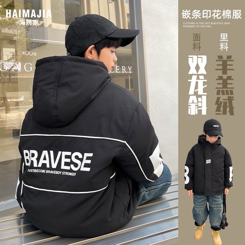 2024秋冬新作男の子韓国風フード付き綿厚手ジャケット子供トレンド綿入りジャケット防水暖かい綿コート
