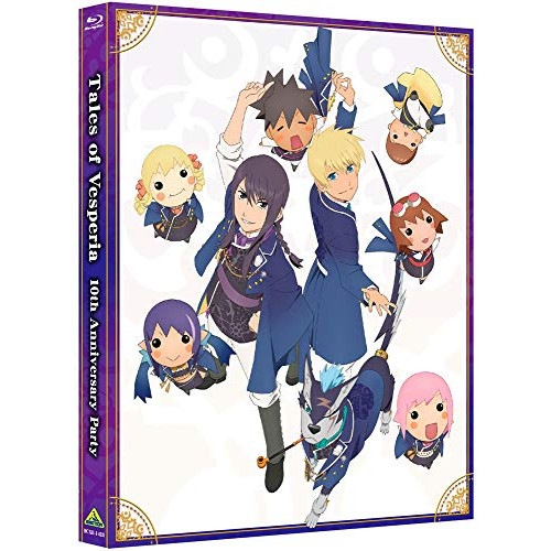 スペシャルオファ 国内アニメ Tales of Vesperia 10th Anniversary