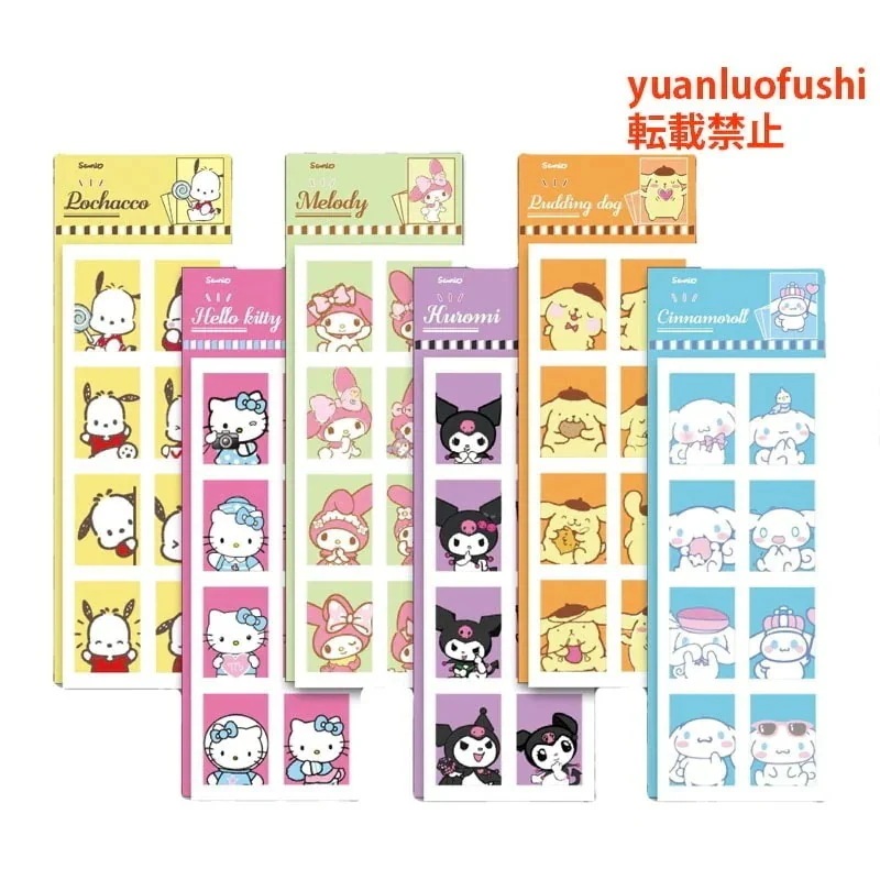 【10点セット】韓国かわいいサンリオ証明写真グーカードシール装飾貼り日記DIYライブラリ（2枚入）