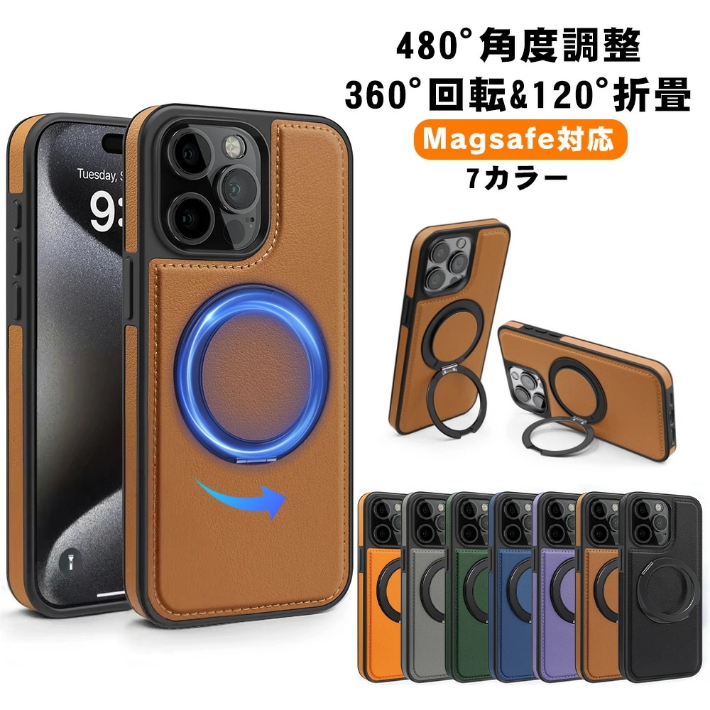iPhone16 ケース iPhone16e ケース iPhone16Pro ケース iPhone15PRO ケース iPhone14 iPhone15 ケース マグネット iPhone14pro ケ