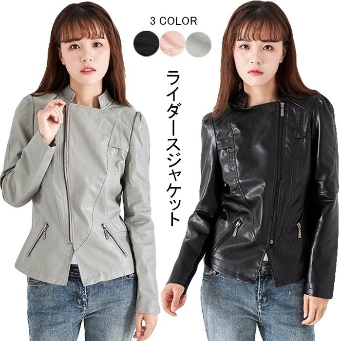 ライダースジャケット ジャケット レディース PU ショートコート 長袖 フェイクレザー ダブル アウター PUレザージャケット 大きいサイズ バレンタイン プレゼント