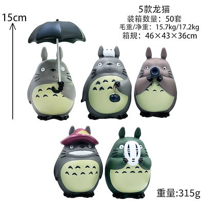 となりのトトロ トトロ 傘 フィギュア ジブリ スタジオ ジブリ【となりのトトロ】オオトトロ④ 手持ち傘
