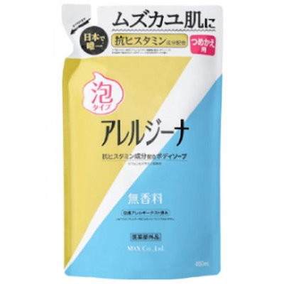 他サイト： マックス アレルジーナ 抗ヒスタミン成分配合泡ボディソープ 詰替 400ml アレルジナアワBSカエの商品画像