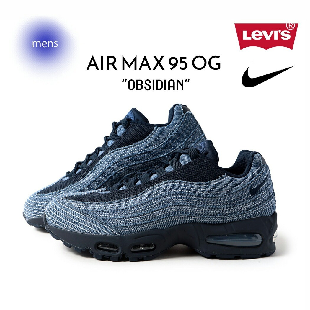 NIKE × Levi’s ナイキ エアマックス 95 スニーカー AIR MAX 95 OG DENIM BLACK ( デニム 青 リーバイス メンズ レディース HM4743-400 )