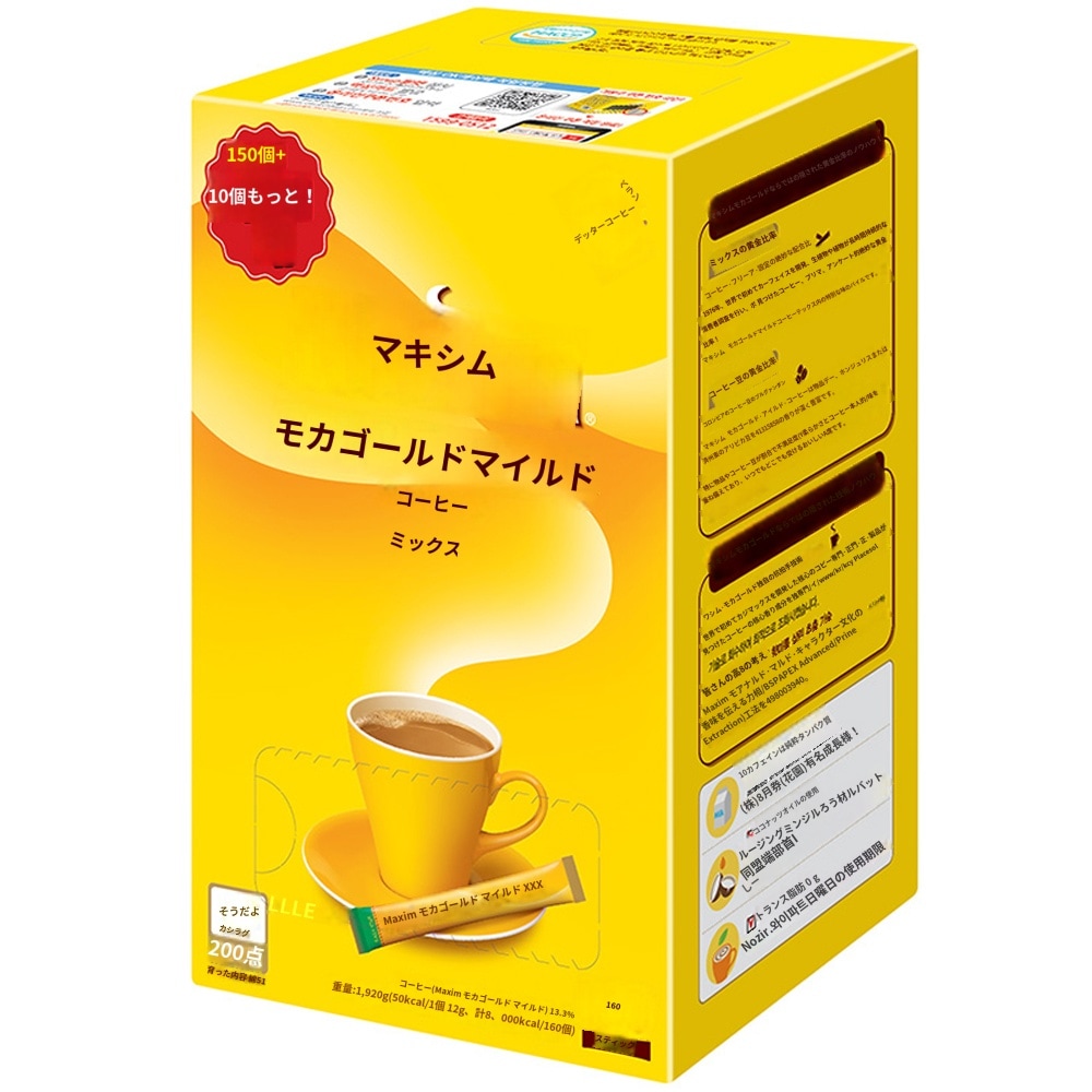 モカゴールド マイルド コーヒーミックス12g160個入り1ボックス