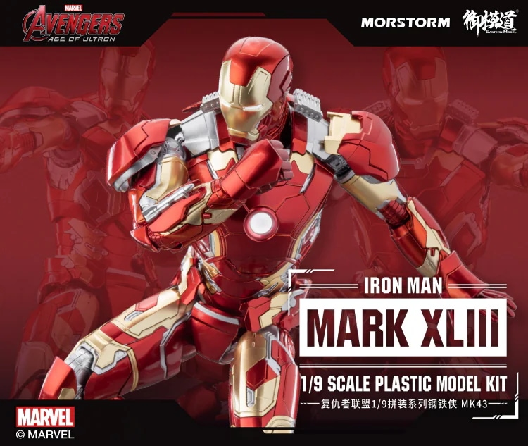 SALE!新品未開封御模道 1/9 アイアンマン マーク43 DX版 正規品 マーベル トニースターク プラモデル IRONMAN MK 4 5 6 7 TOYS