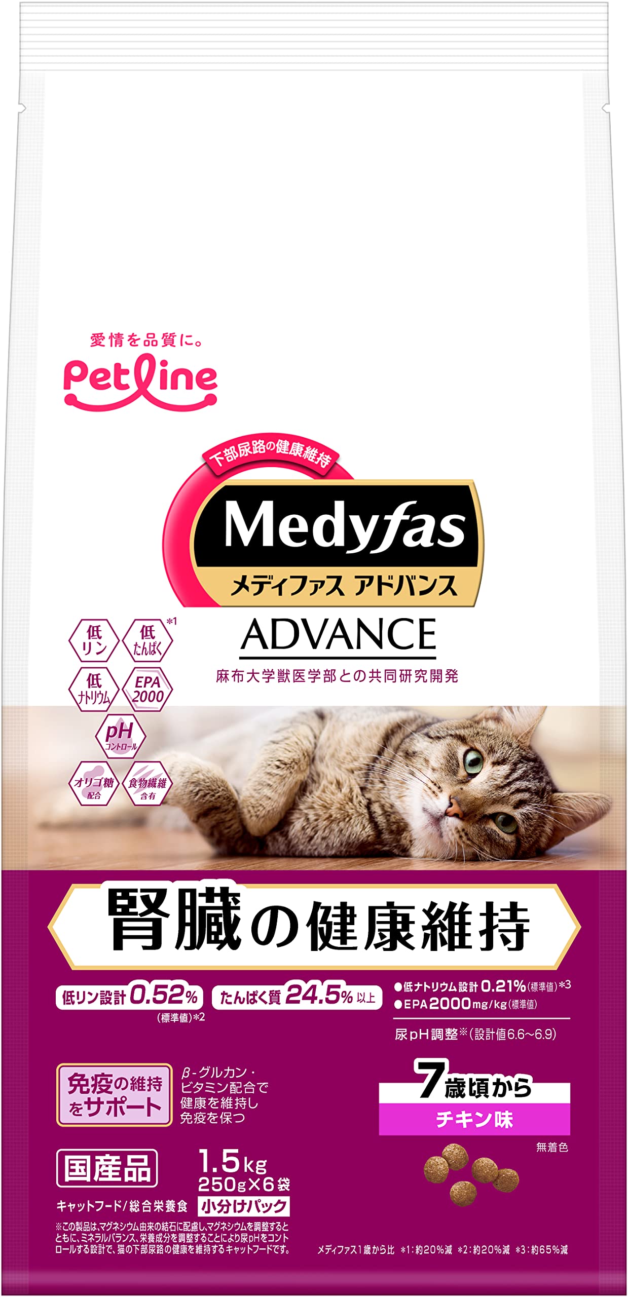 送料無料 メディファスアドバンス 腎臓の健康維持 7歳頃から チキン味 【下部尿路/国産/アルミ小分け】 1.5kg(250g×6)ｘ6(ケース販売)