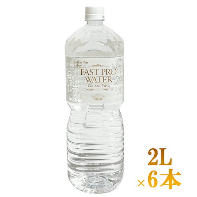 エステプロラボ　2Lミネラルウォーター imgrc0150604092.jpg