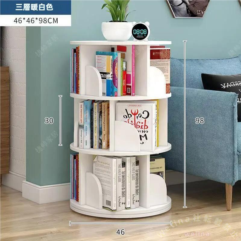 回転式本棚 360 子供用 3段 省スペース 大容量 収納家具 Welina 寝室/リビング/図書室に 取り出しやすい クリエイティブブックシェルフ（白）