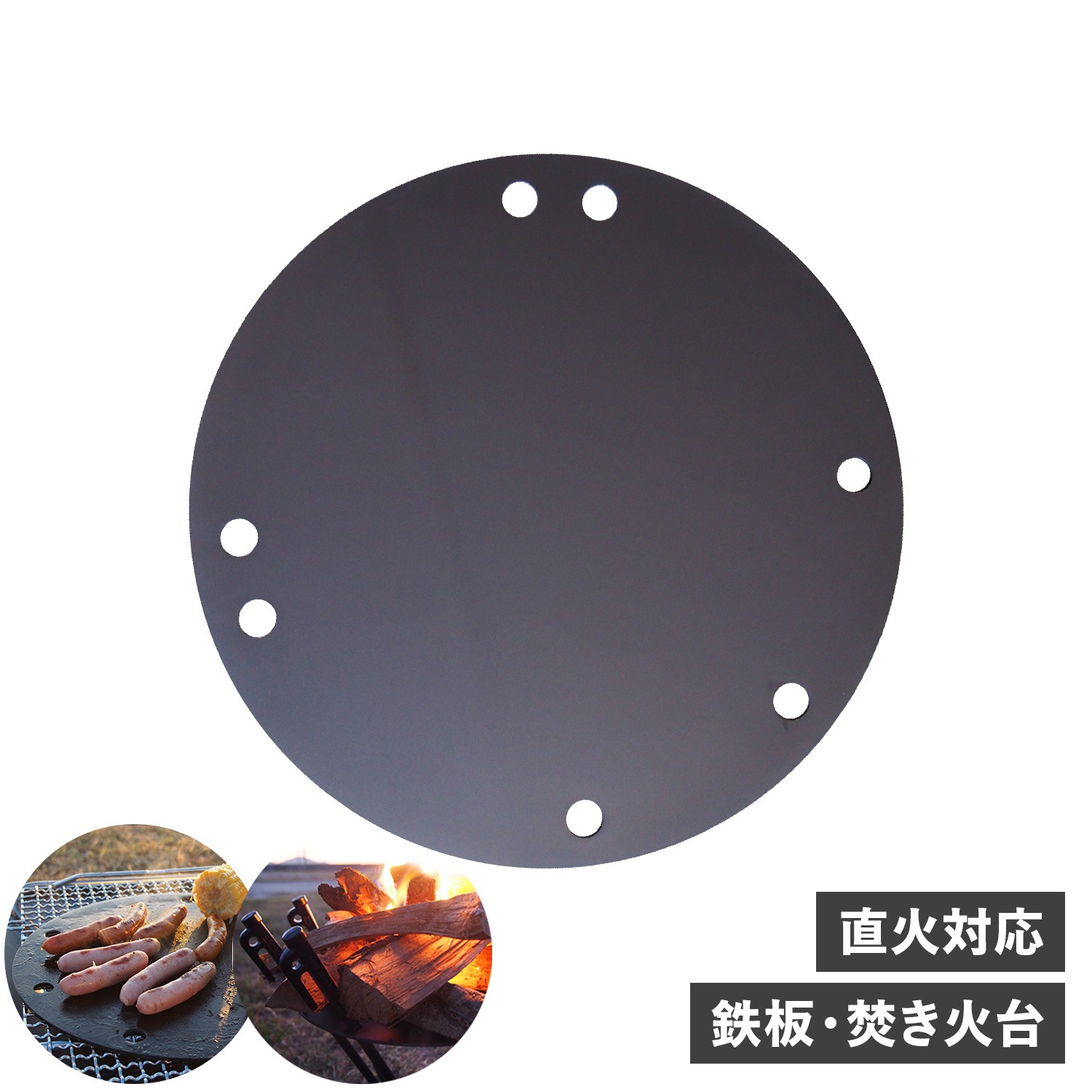 鉄板 焚き火台 グリドル 直火対応 鉄 リバーライト 極SONS C109-001
