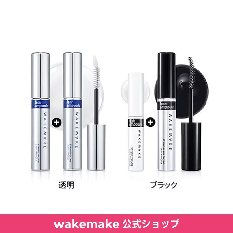 Qoo10] ウェイクメイク 【公式】ストロングボリュームラッシュアン