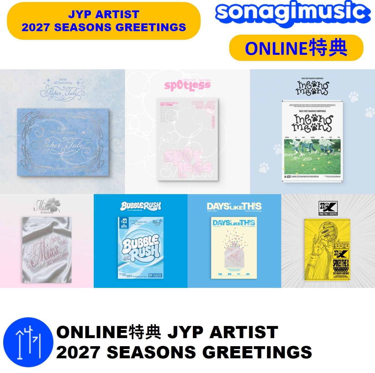 Qoo10] JYP Entertainment online特典 JYP 2027 SE