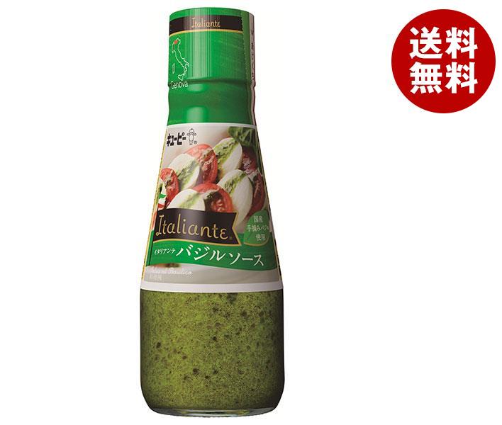 キューピー Italiante(イタリアンテ) バジルソース 150g×12本入×(2ケース)