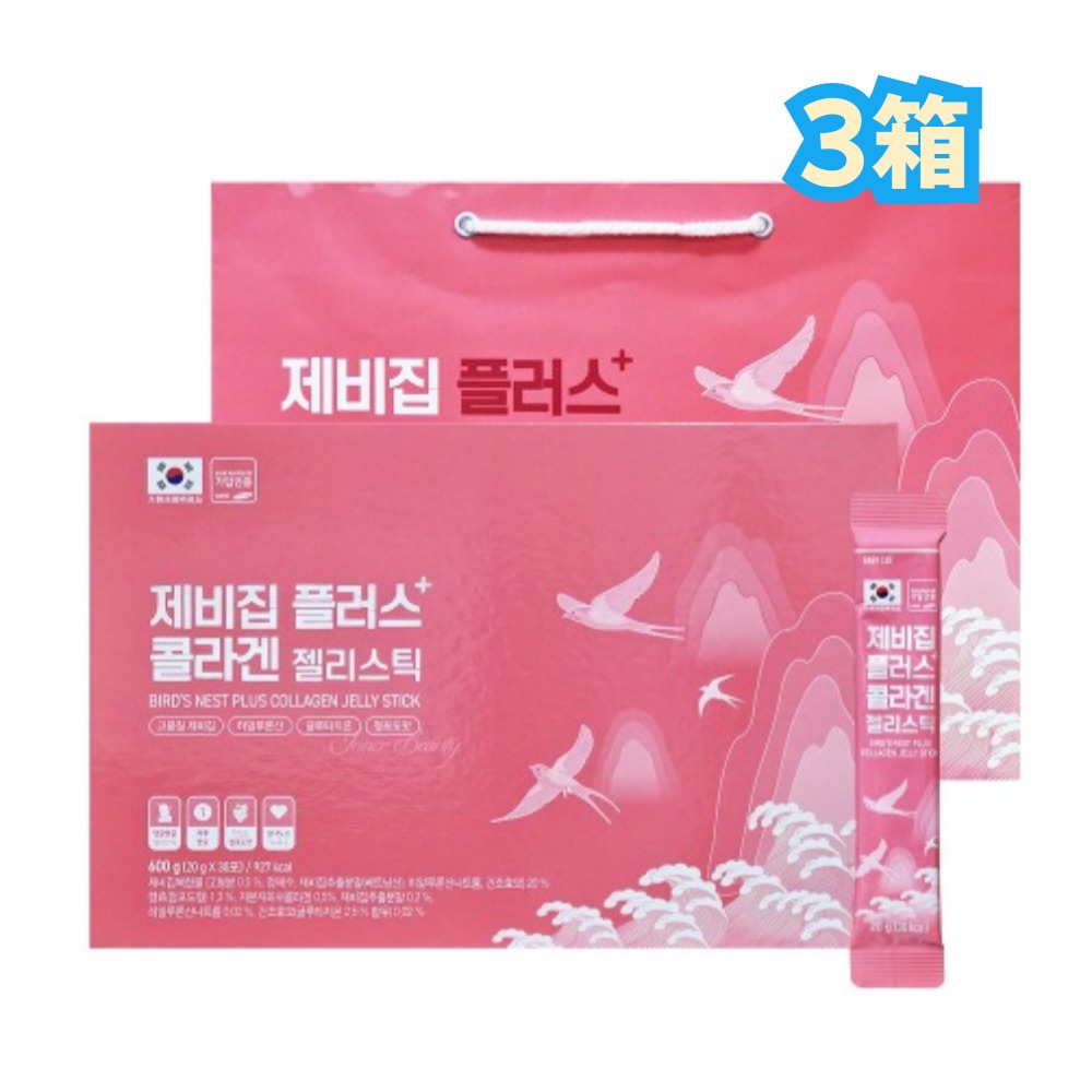 燕窩プラスコラーゲンゼリー 20g x 30包 3箱