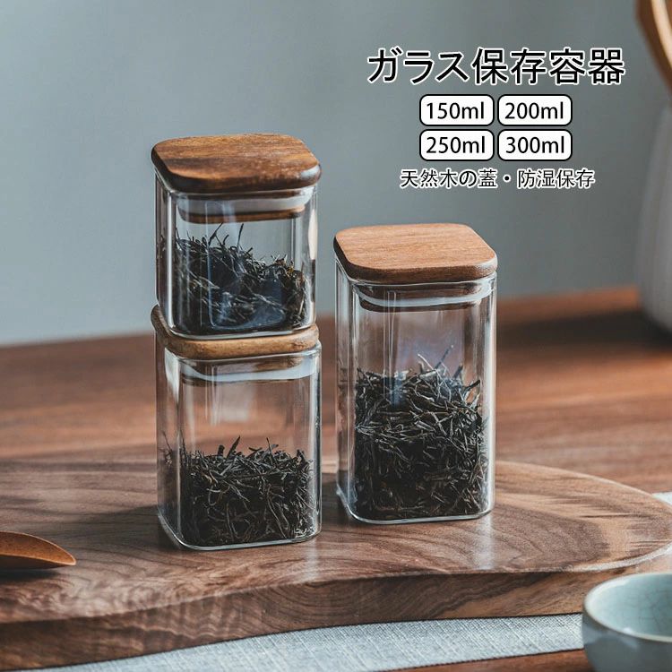Qoo10] ガラスキャニスター 天然木の蓋 珈琲キャ