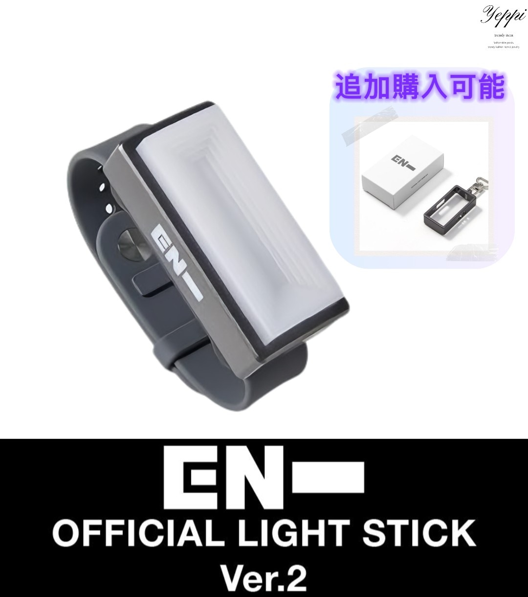 TWS TWS OFFICIAL LIGHT STICK ペンライト 即日発送（Amazon.co