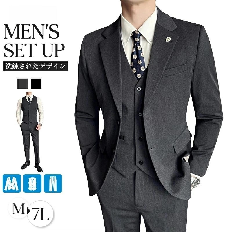 おすすめ 男性 喪服 結婚式 葬式 ビジネススーツ オールシーズ 略礼服 礼服 超黒 小さいサイズ 冠婚葬祭 大きいサイズ 春夏秋冬