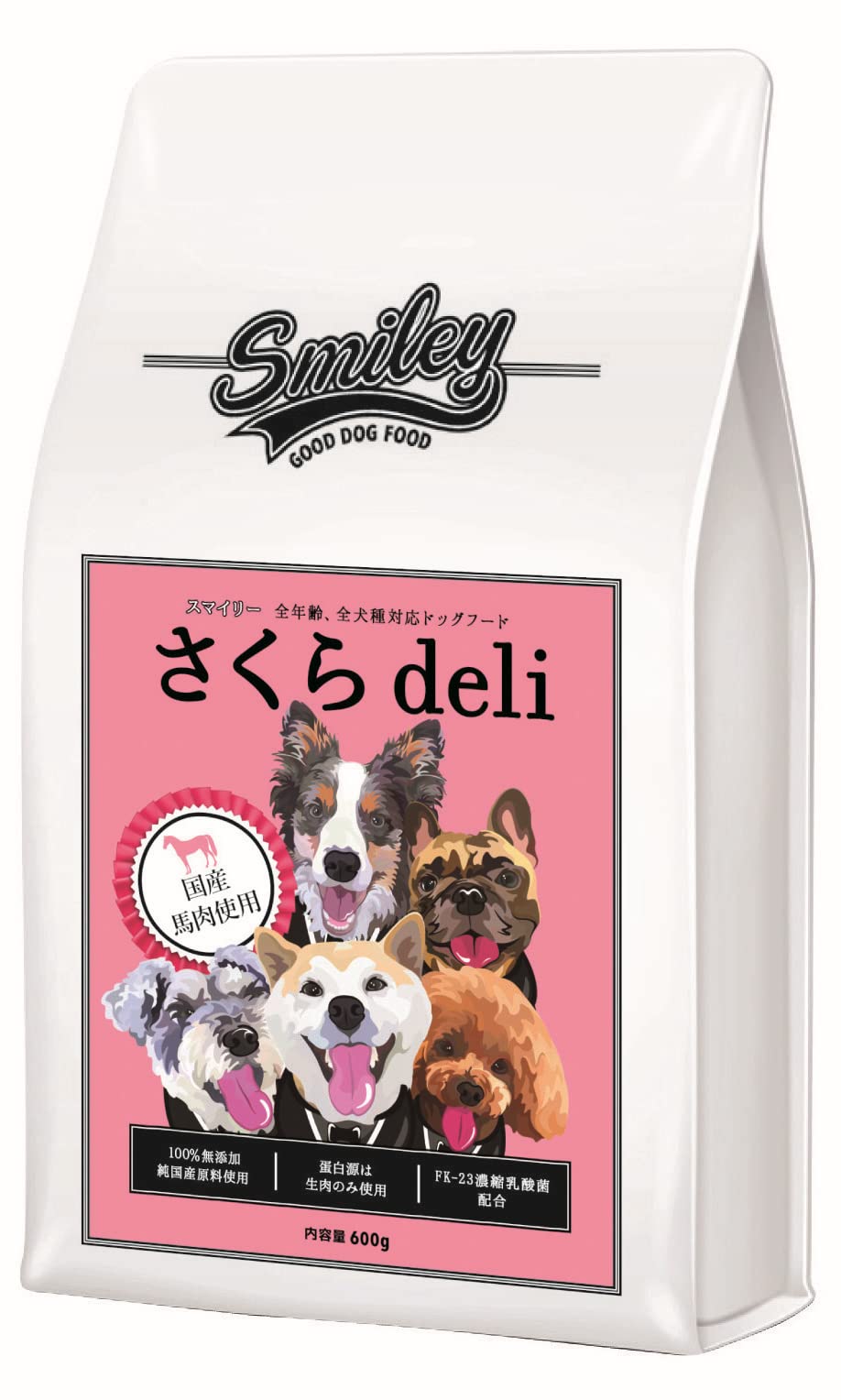 【国産 ドッグフード】 無添加 安全 smiley (スマイリー) さくら deli 600g 馬肉