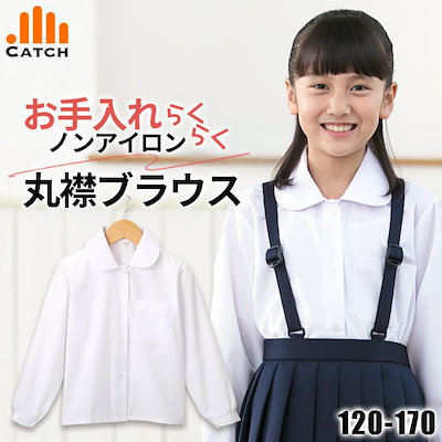 Qoo10] 女子用 長袖スクールブラウス Yシャツ