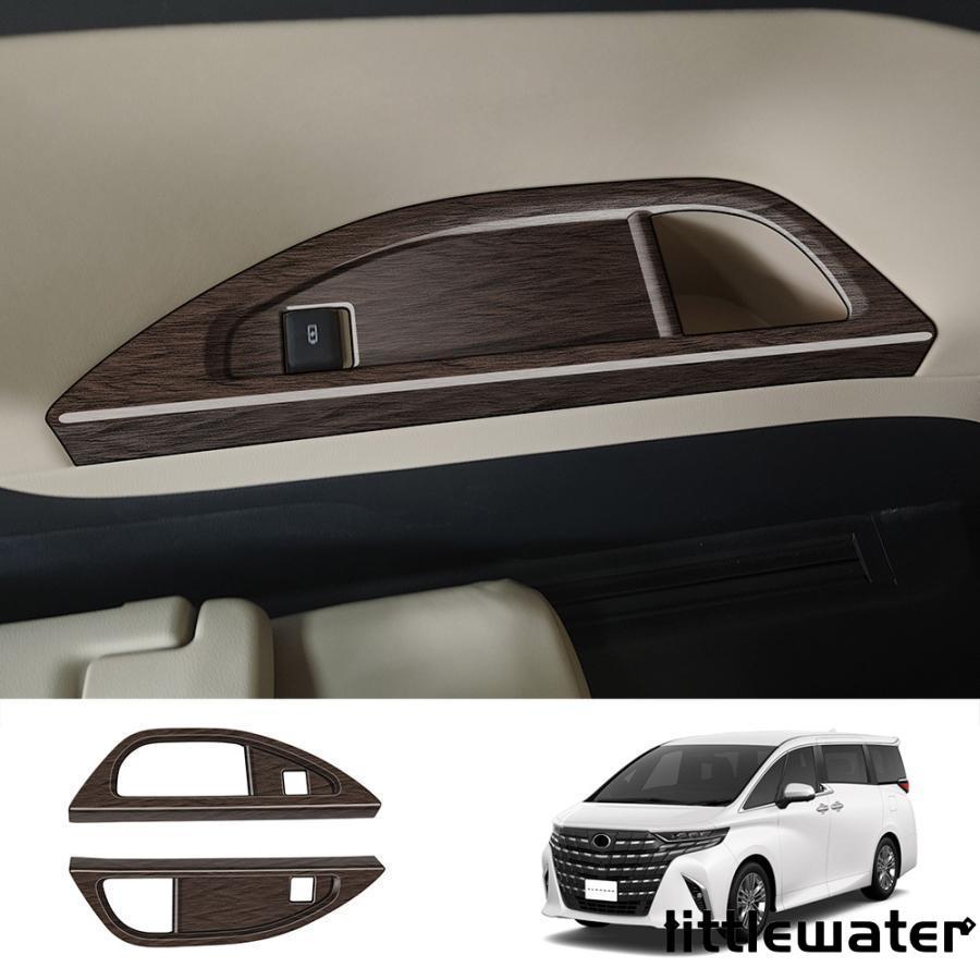 新型 アルファード 40系 3列カップホルダーガーニッシュ ヴェルファイア40系40系 アクセサリー カップホルダーパネル