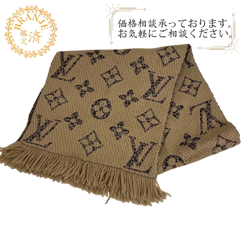 M75884 エシャルプ ヒョウ柄 ジャイアントモノグラム ウール マフラー ブラウン ブランド