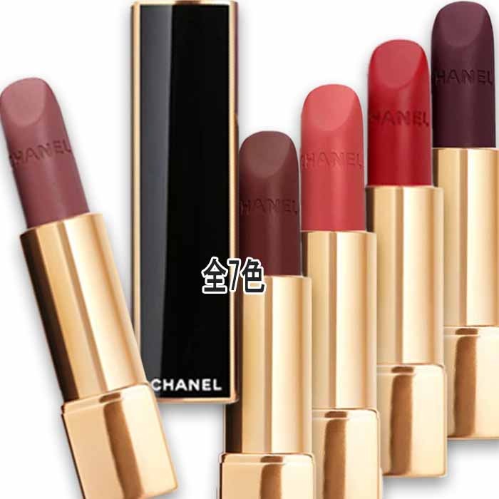 シャネル ルージュ アリュール ヴェルヴェット レ ペルル（限定品）