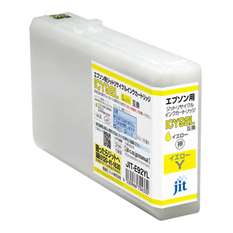 ジット　ジット インク　JIT-E92YL 5,183円