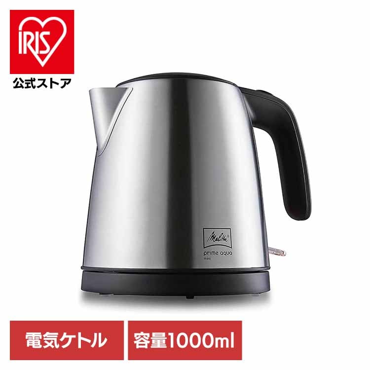 プライムアクアミニ ステンレス MEK18-1B Melitta (B)