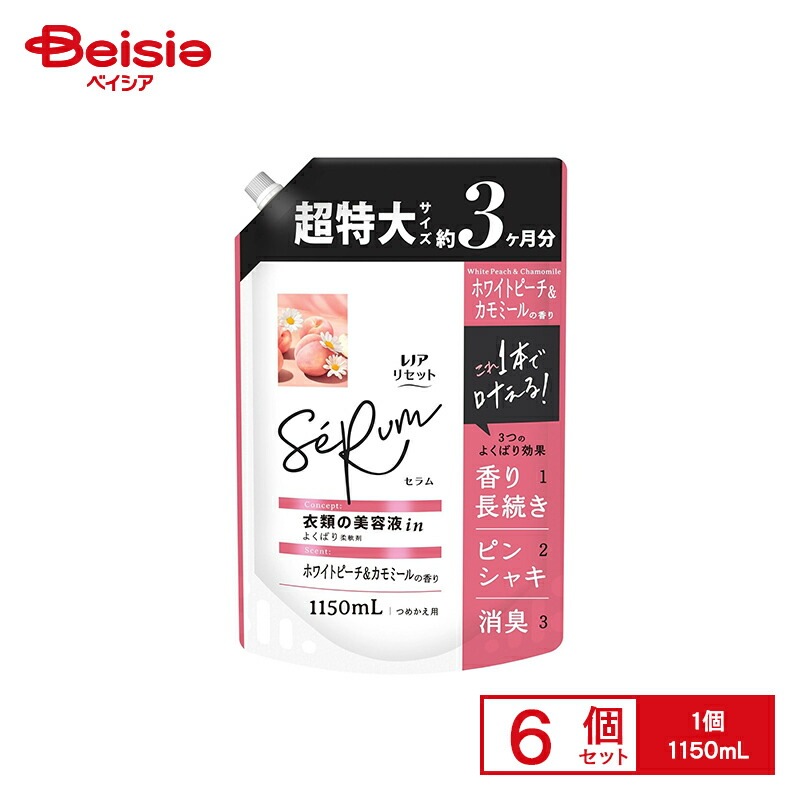 P&G レノアリセットセラムホワイトピーチ＆カモミールの香りつめかえ用超特大サイズ 1150mL×6個