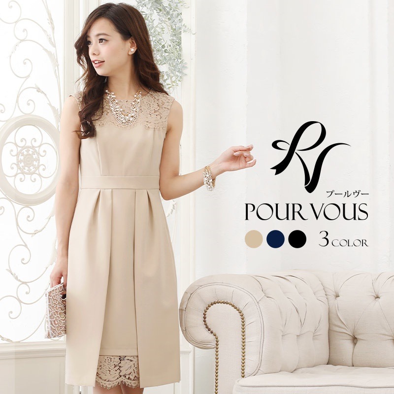 パーティードレス 結婚式 ワンピース フォーマルドレス お呼ばれ ドレス フォーマル 服 服装 ミセス 成人式 大人 上品 20代30代40代 大きいサイズ 春 夏 秋 冬 パーティドレス パーティ