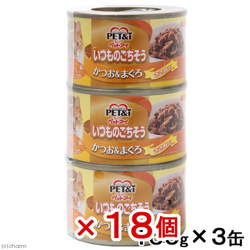 ペットアイ　いつものごちそう　かつお＆まぐろ　ささみ入り　１６０ｇX３缶　１８個　キャットフード　ＣＲＣ35―04―20―99―00 5,626円