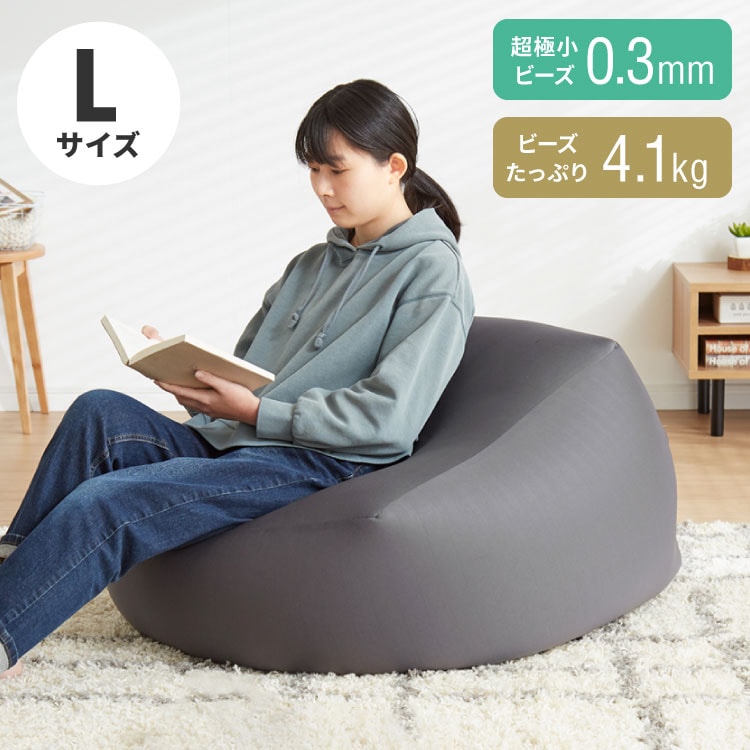 ビーズクッション本体 656543cm ヌードタイプ Lサイズ 極小ビーズ へたりにくい 低VOC 大きい 北欧 マイクロビーズクッション 中身 ソファ フロアソファ