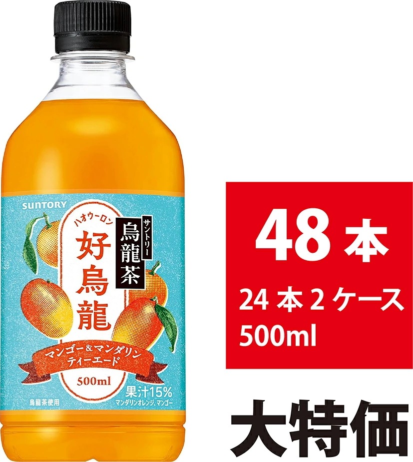 烏龍茶 好烏龍 ハオウーロン マンゴー＆マンダリンティーエード 500ml 48本 24本×2ケース ウーロン茶 マンゴージュース