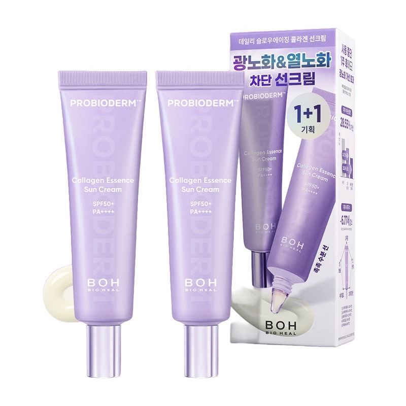 プロバイオダーム コラーゲンエッセンスサンクリーム SPF50+ PA++++ 1+1セット 紫外線遮断 美 白&シワ 改善 50ml+50ml
